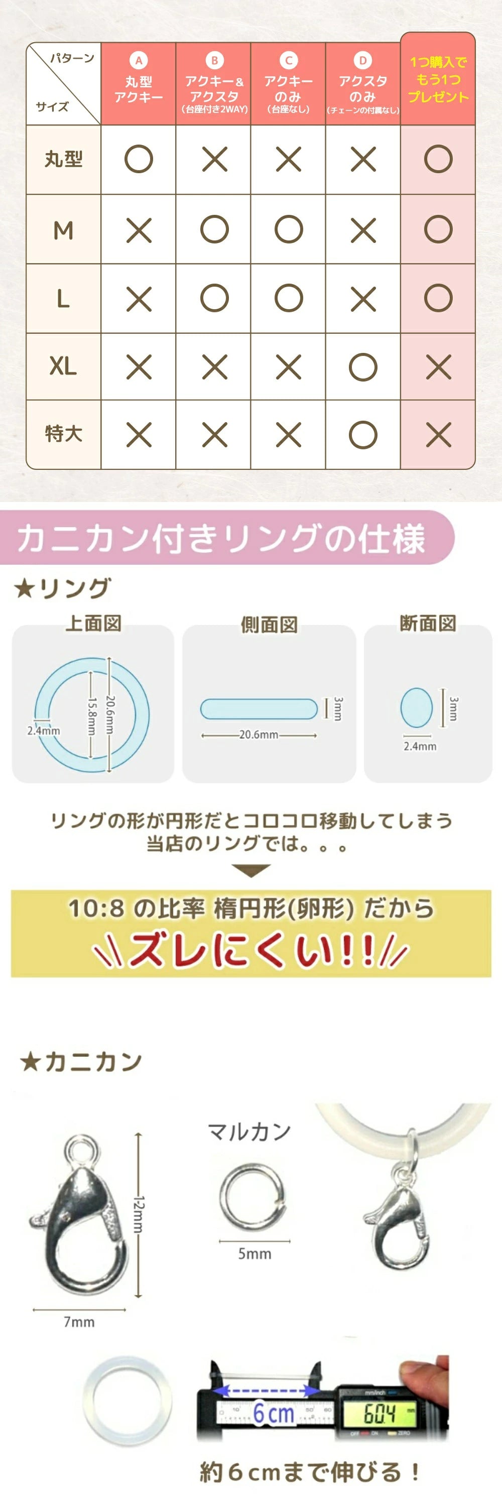 アクリルキーホルダー #P16