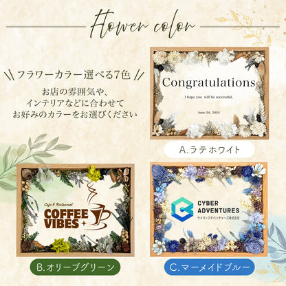 お祝いメッセージボード #i10　　
