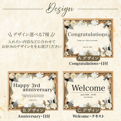 お祝いメッセージボード #i10　　