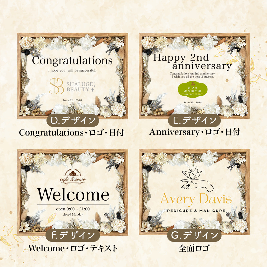 お祝いメッセージボード #i10