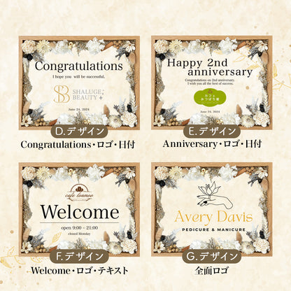お祝いメッセージボード #i10　　
