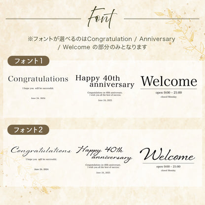 お祝いメッセージボード #i10　　