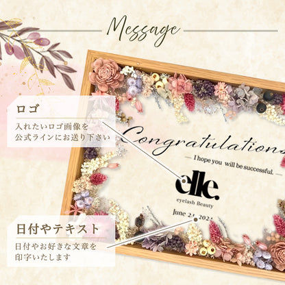 お祝いメッセージボード #i10　　
