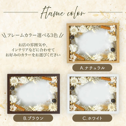 お祝いメッセージボード #i10　　