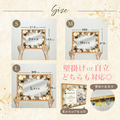 お祝いメッセージボード #i10　　