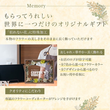 お祝いメッセージボード #i10　　