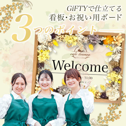 お祝いメッセージボード #i10　　