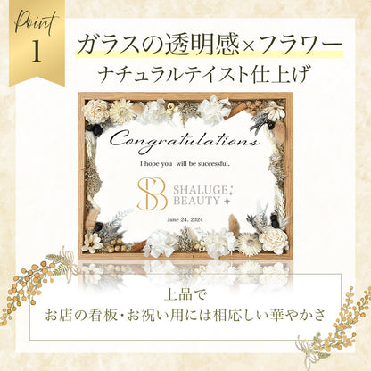 お祝いメッセージボード #i10　　