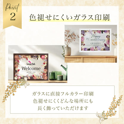 お祝いメッセージボード #i10　　