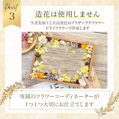 お祝いメッセージボード #i10　　