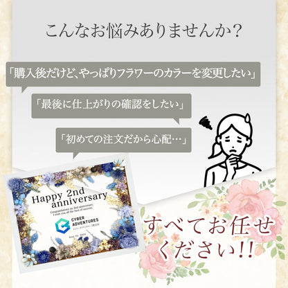 お祝いメッセージボード #i10