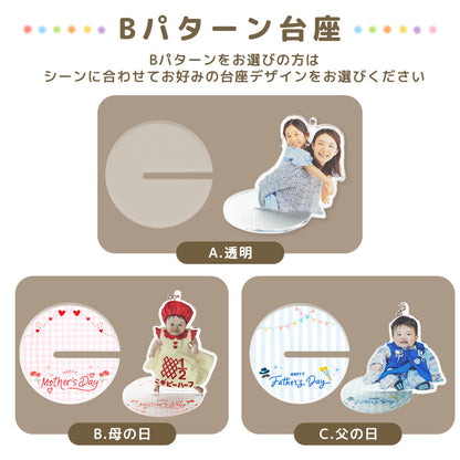 アクリルキーホルダー #P10