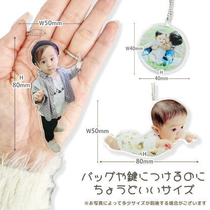 アクリルキーホルダー #P10