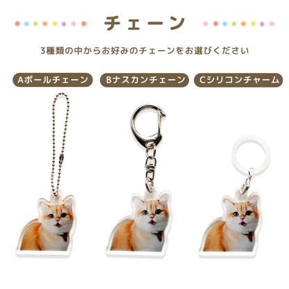 アクリルキーホルダー #P10-1