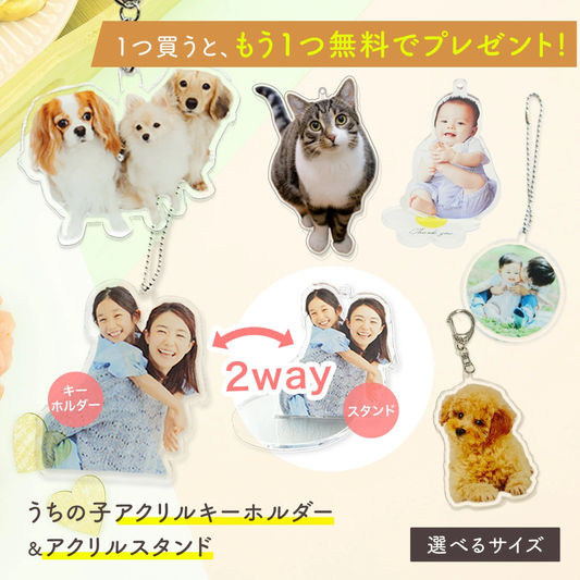 アクリルキーホルダー #P10