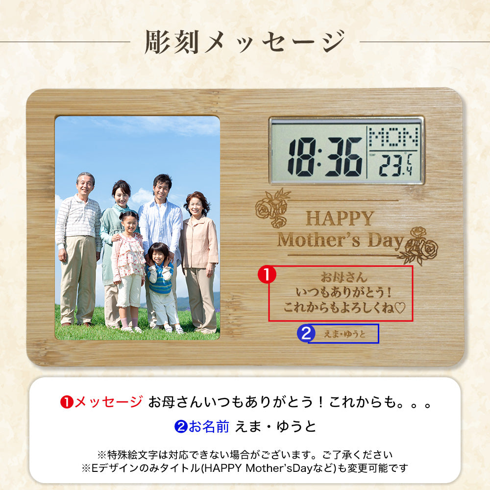 木製時計 母の日 父の日 長寿祝い