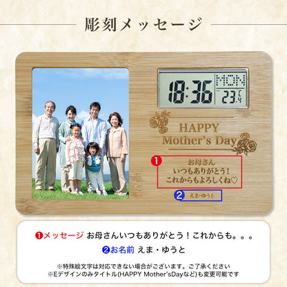 木製時計 母の日 父の日 長寿祝い