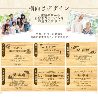 木製時計  敬老の日母の日 父の日 長寿祝い #R02