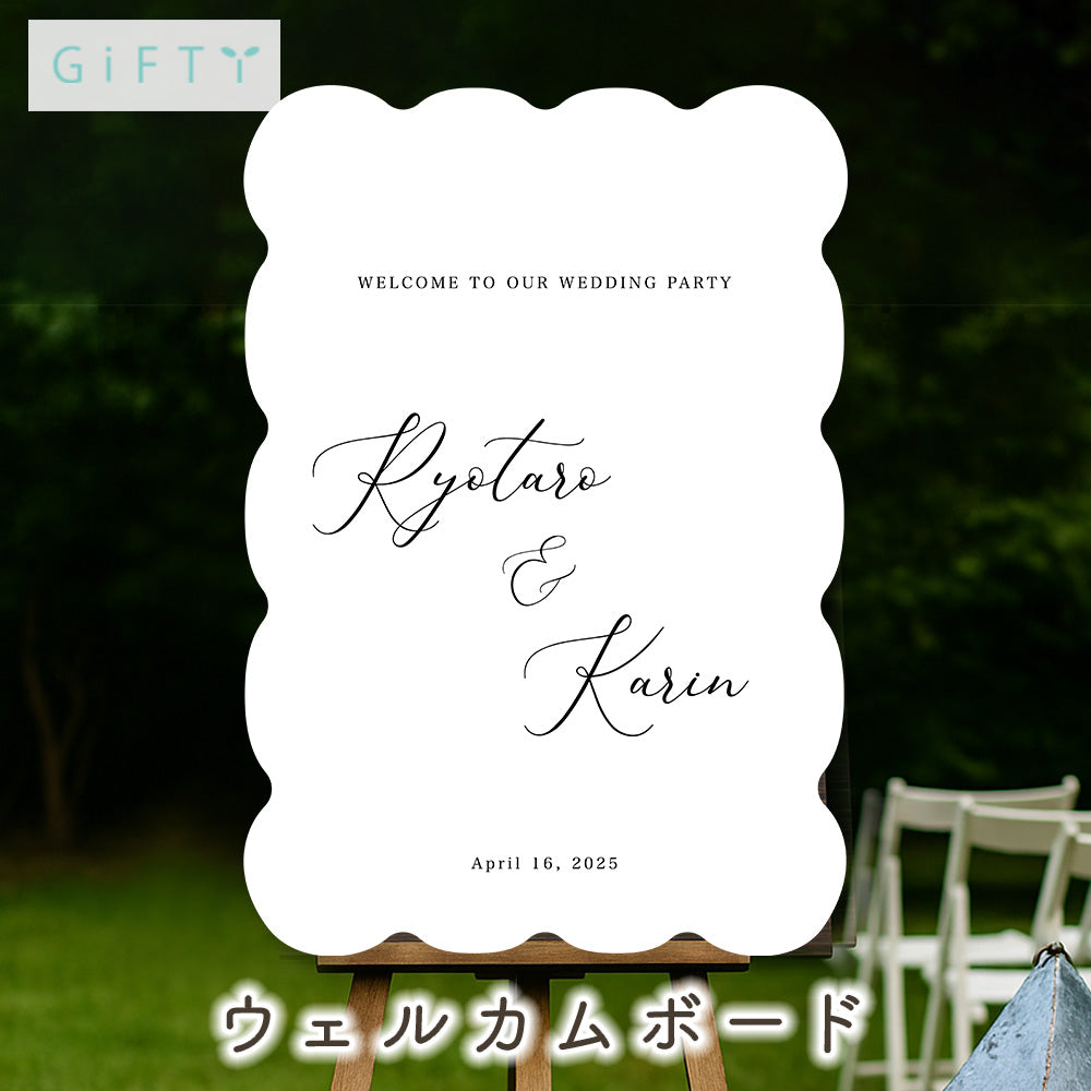 ウェルカムボード 【s01-wd2】