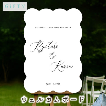 ウェルカムボード 【s01-wd2】