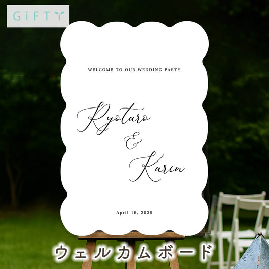 ウェルカムボード 【s01-wd2】