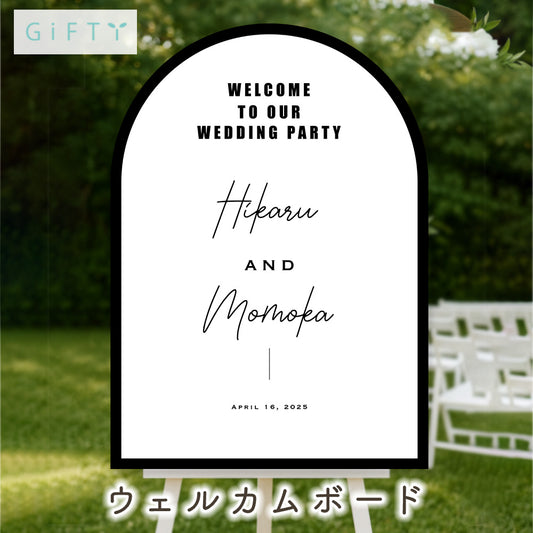 ウェルカムボード 【s01-wd3】