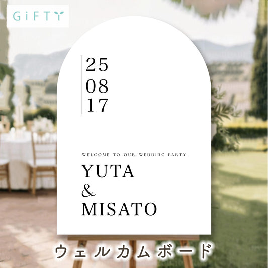 ウェルカムボード 【s01-wd4】
