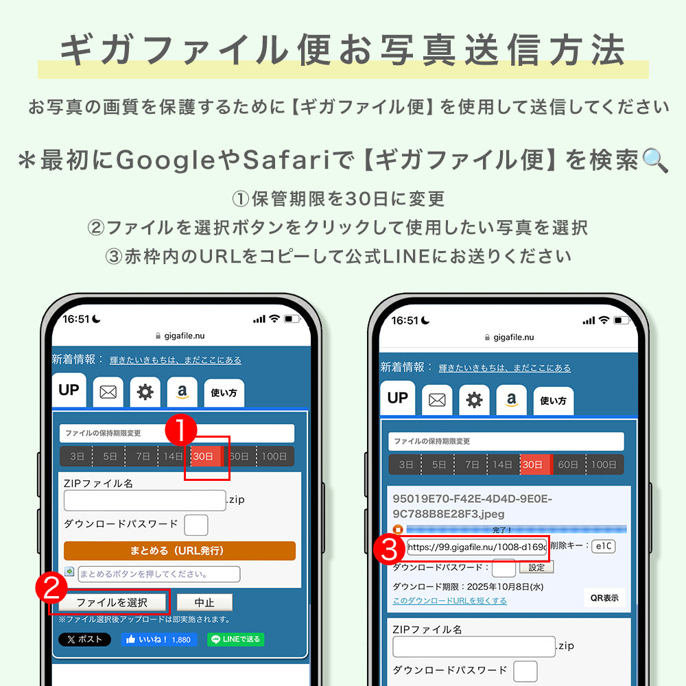 ウェルカムボード #s01