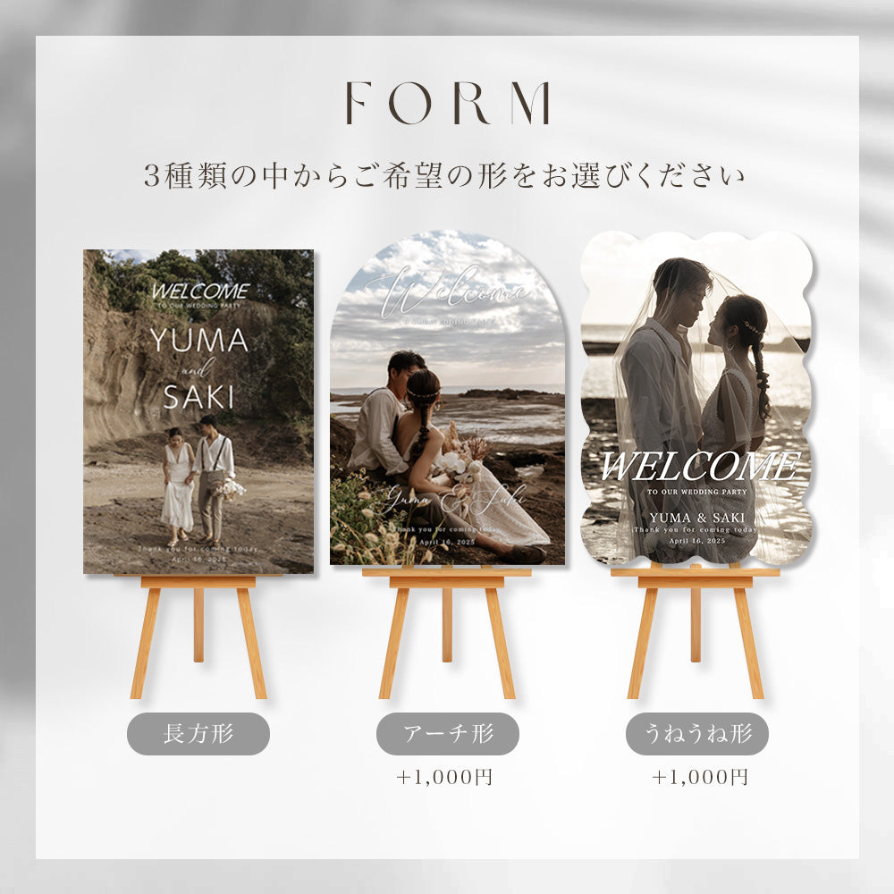 ウェルカムボード #s02