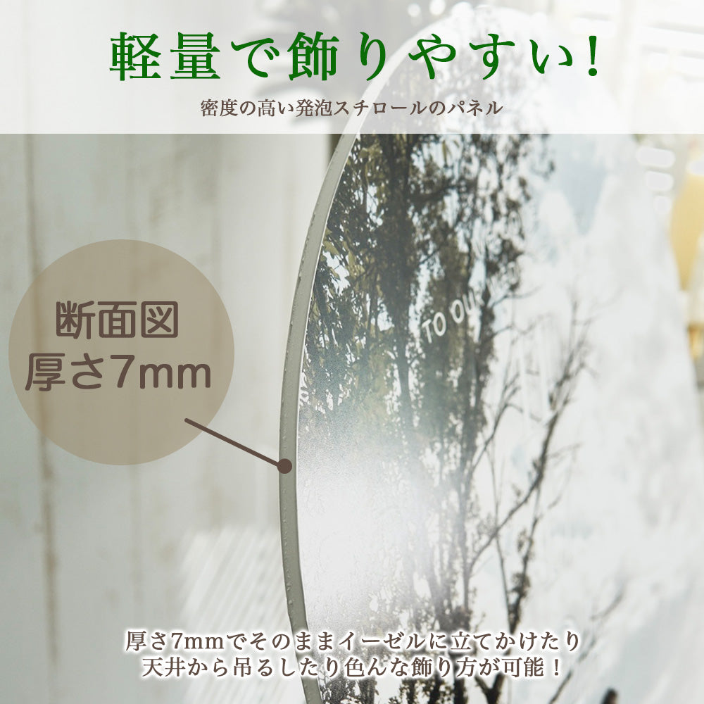 ウェルカムボード #s01