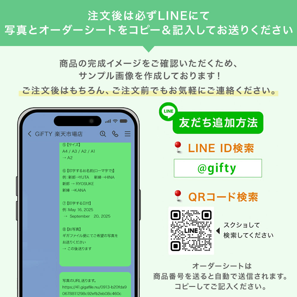 ウェルカムボード #s02