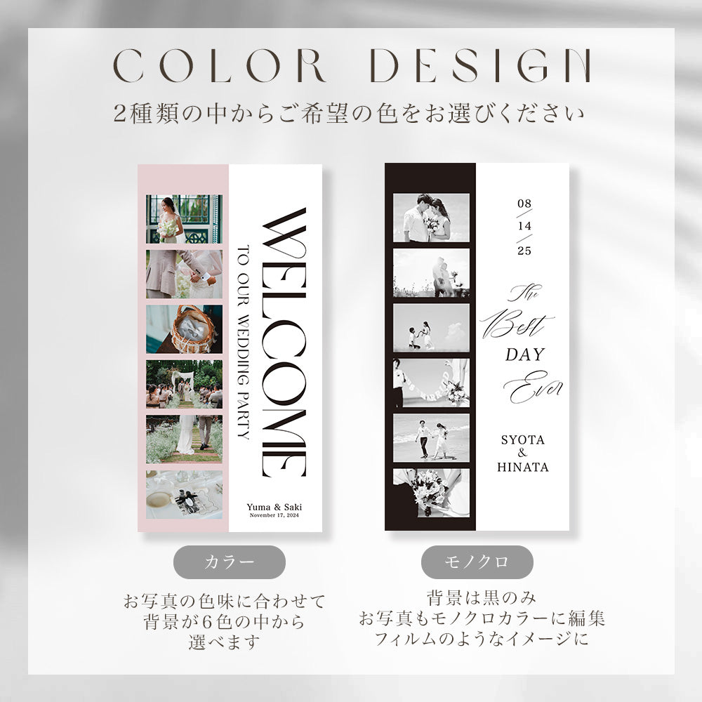 ウェルカムタペストリー #t01