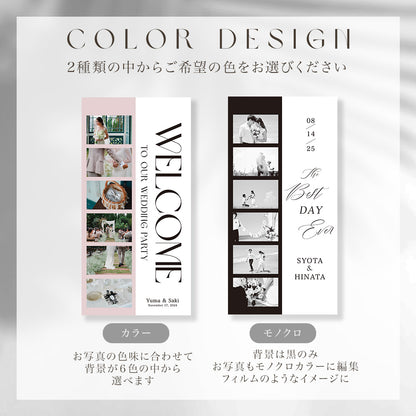 ウェルカムタペストリー #t01