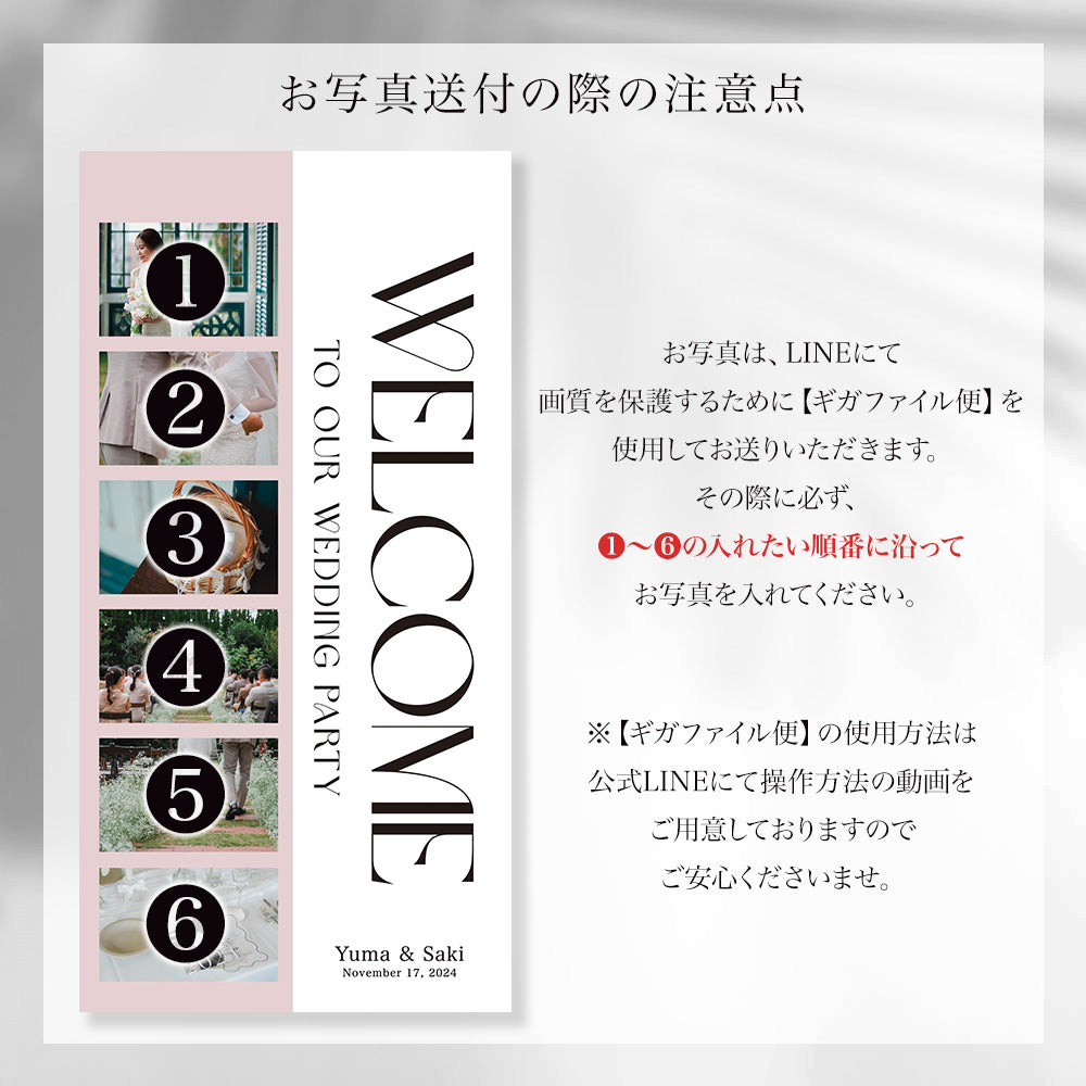 ウェルカムタペストリー #t01