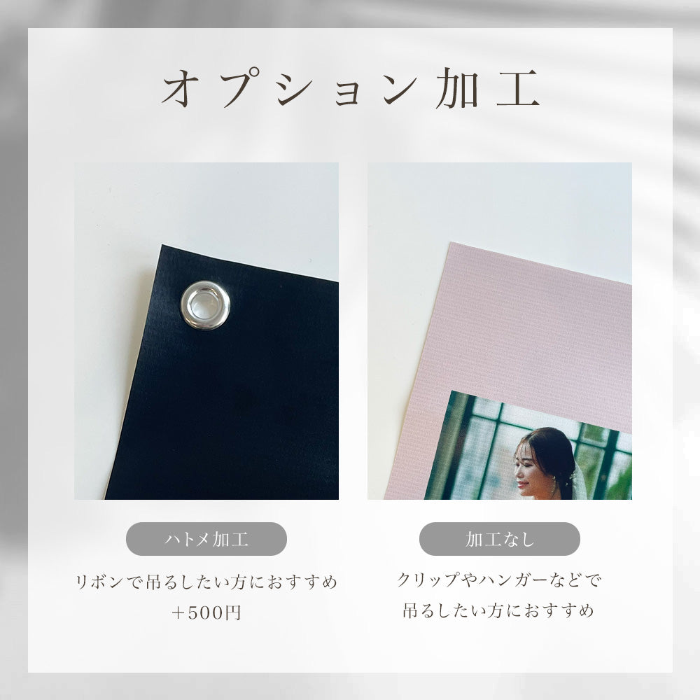 ウェルカムタペストリー 【t03】