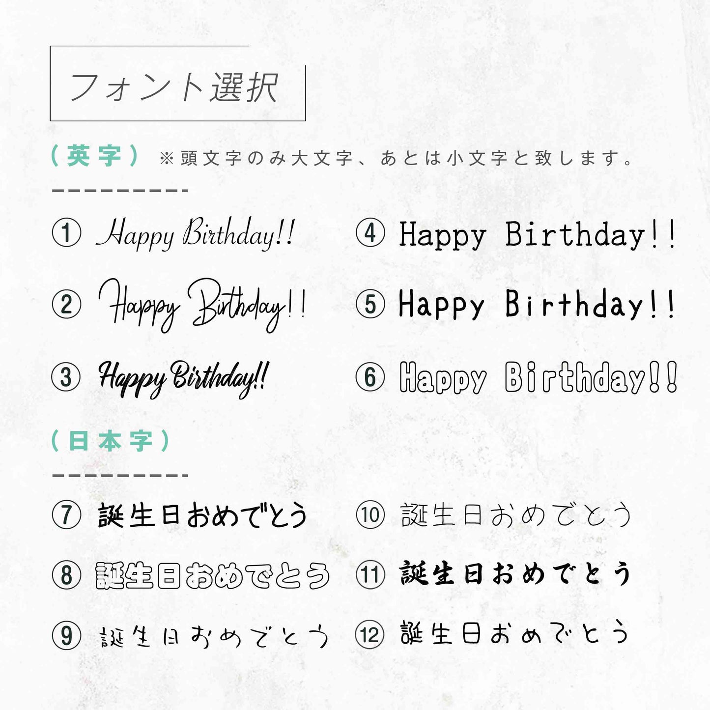 アクリルパネル #A24　　