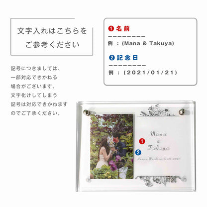 アクリルボード ウェディングフォト #B19