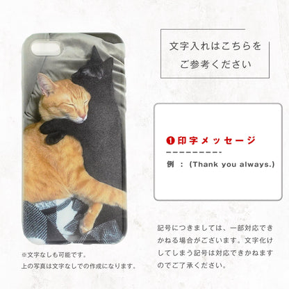 iPhone ソフトケース #H02