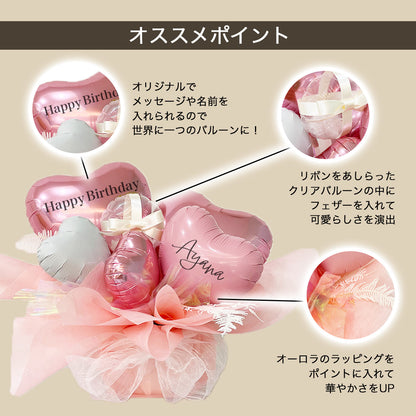 フラワーバルーン #BA001