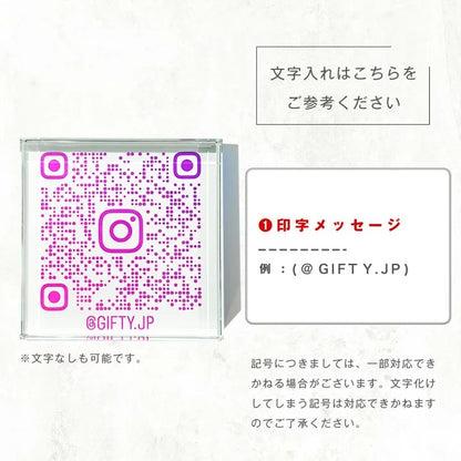 ガラスブロック #C07　【LINE】