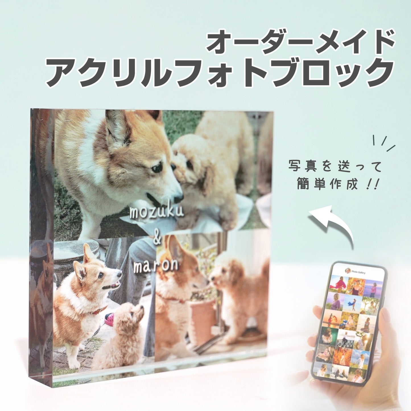 アクリルブロック #D03　