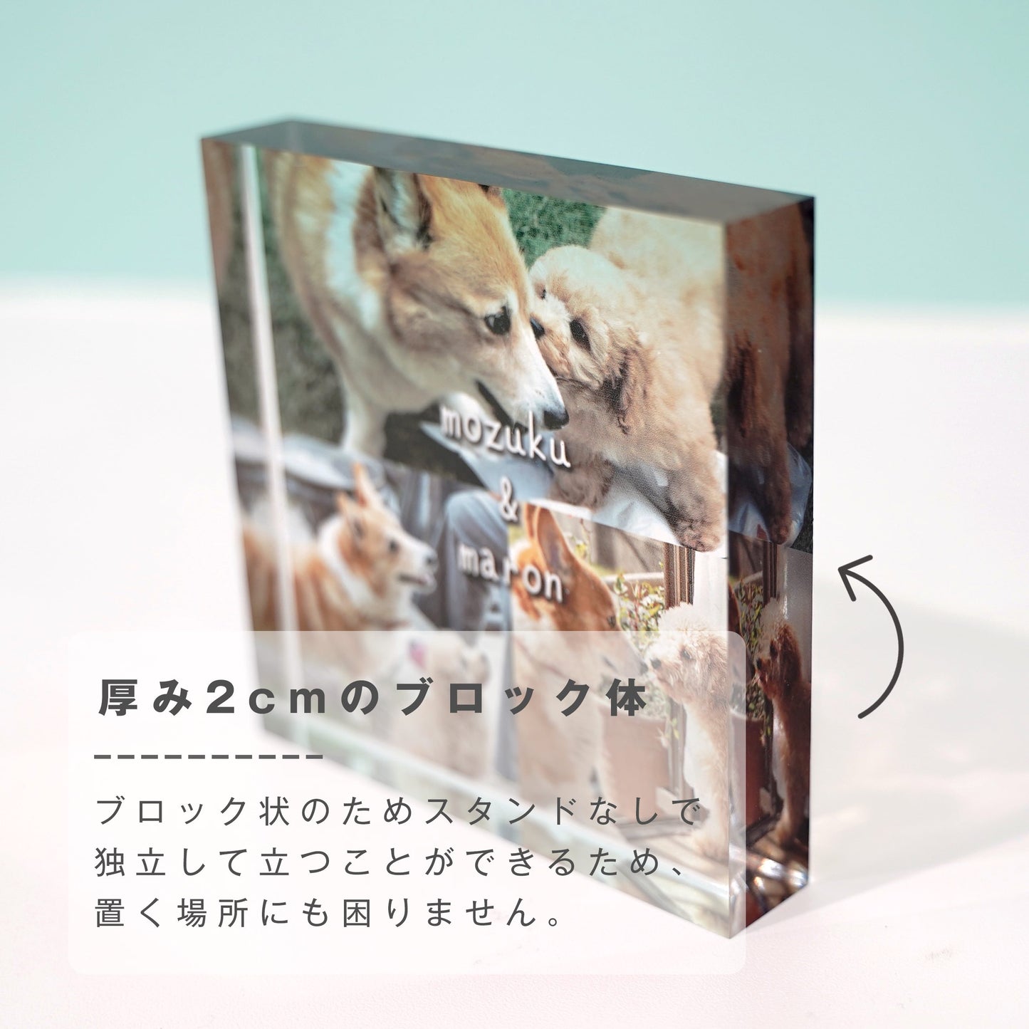 アクリルブロック #D03　