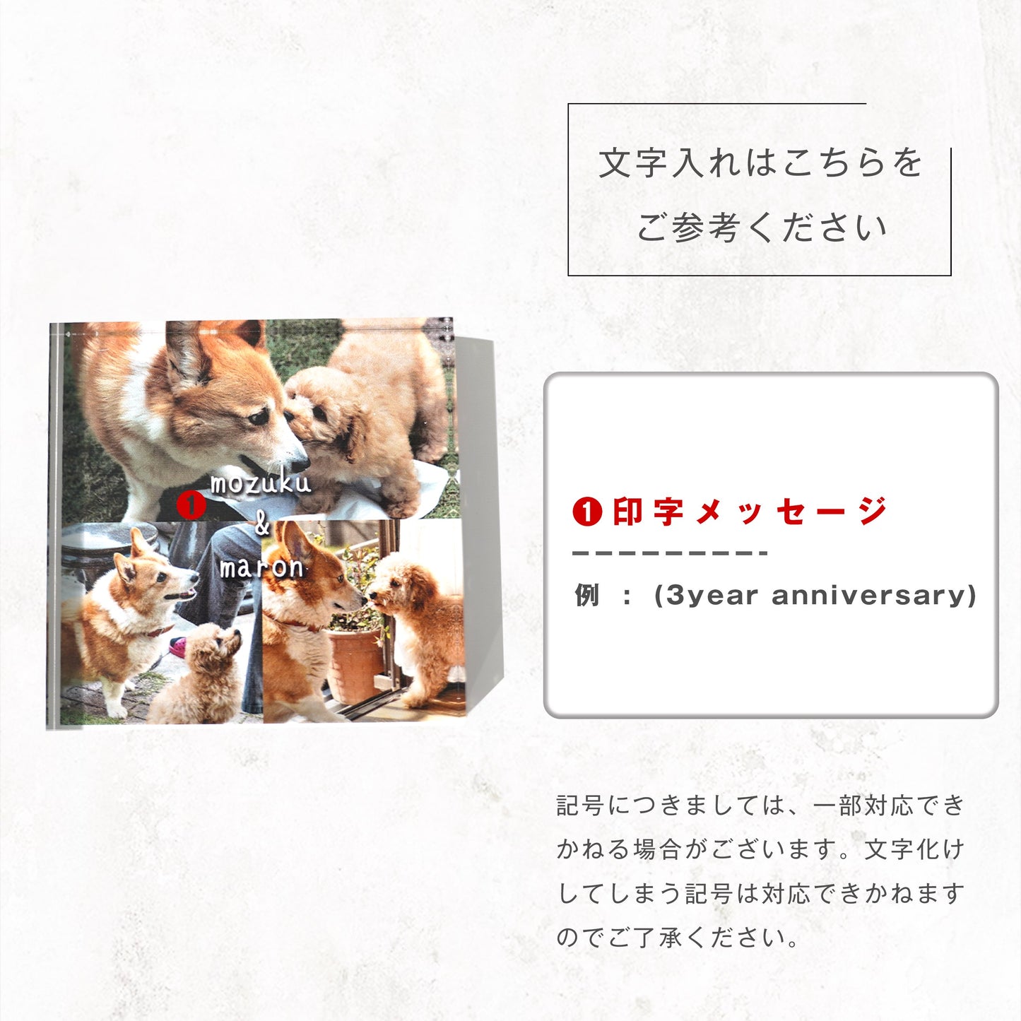 アクリルブロック #D03　