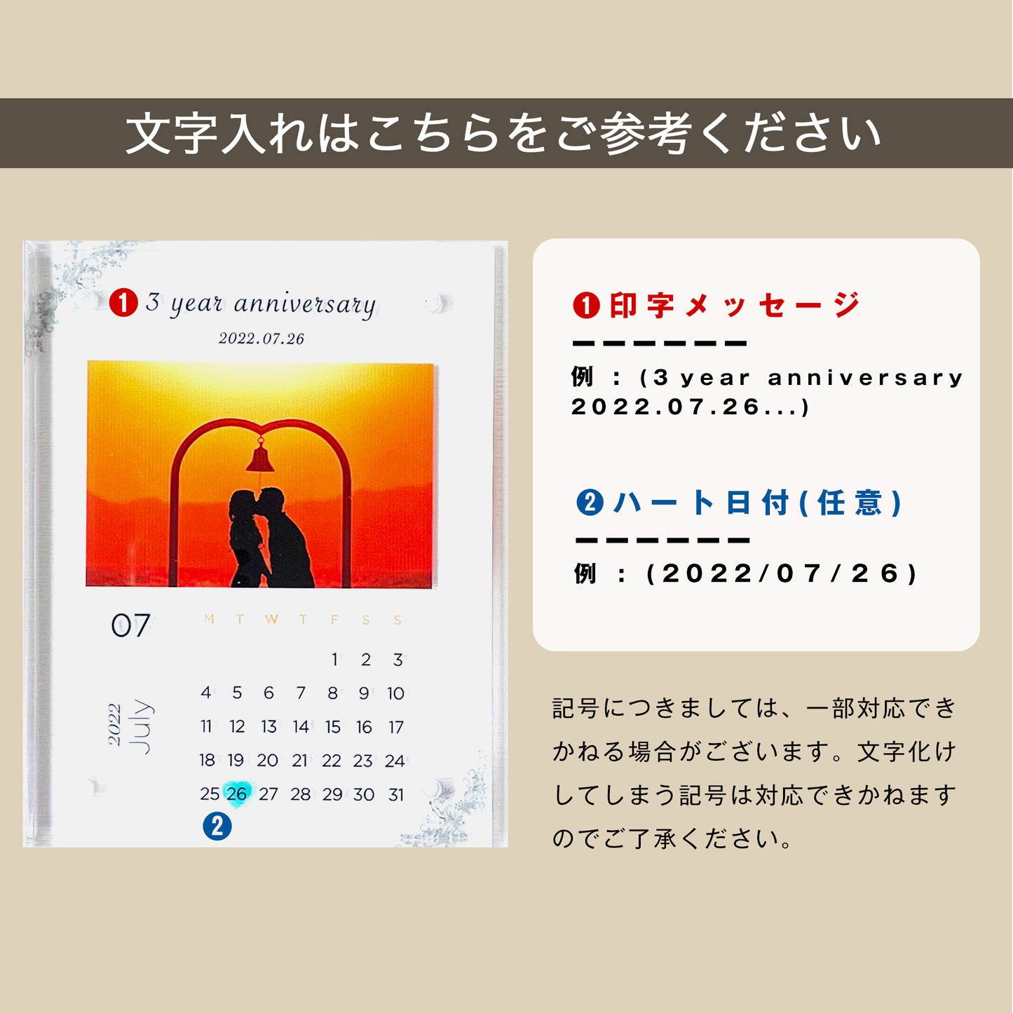 アクリルボード カレンダー #B20