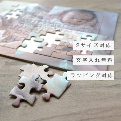 フォトパズル #F02