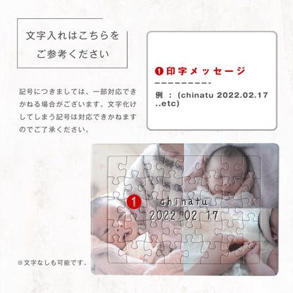 フォトパズル #F02