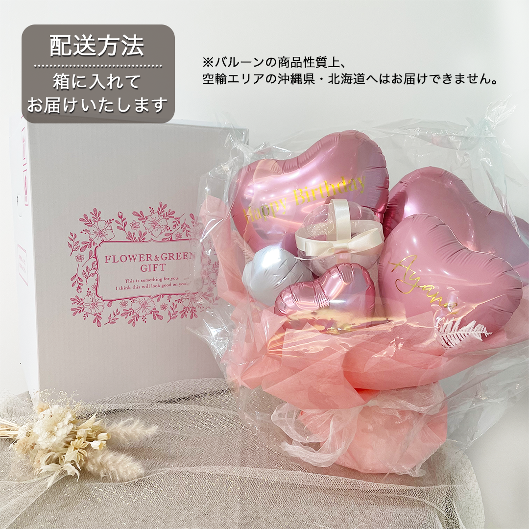 フラワーバルーン #BA001
