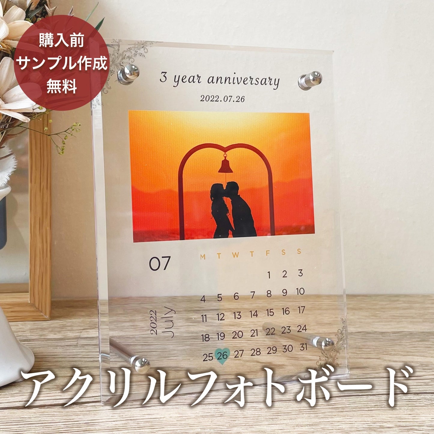 アクリルボード カレンダー #B20