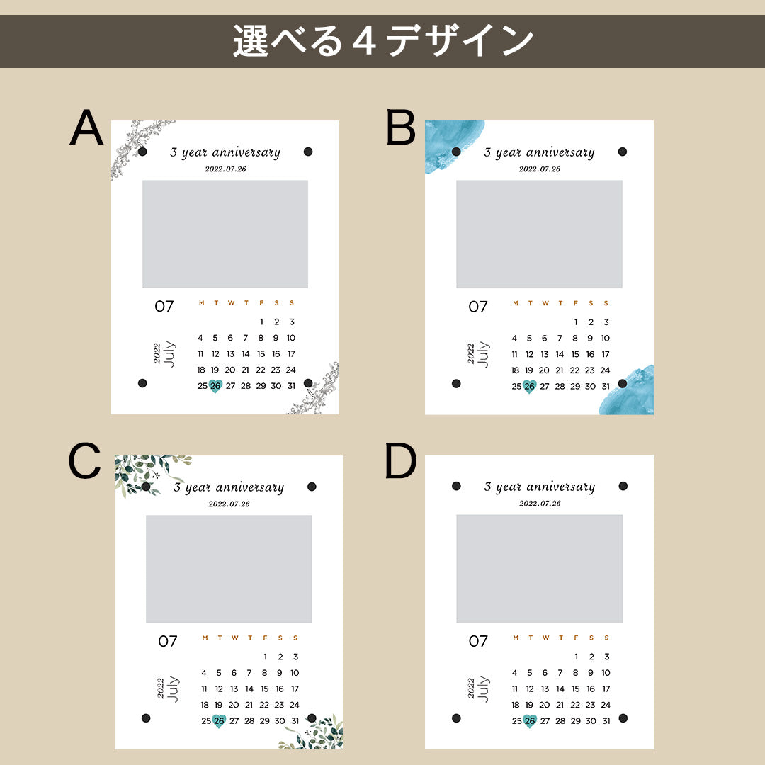 アクリルボード カレンダー #B20