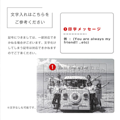 フォトパズル #F10